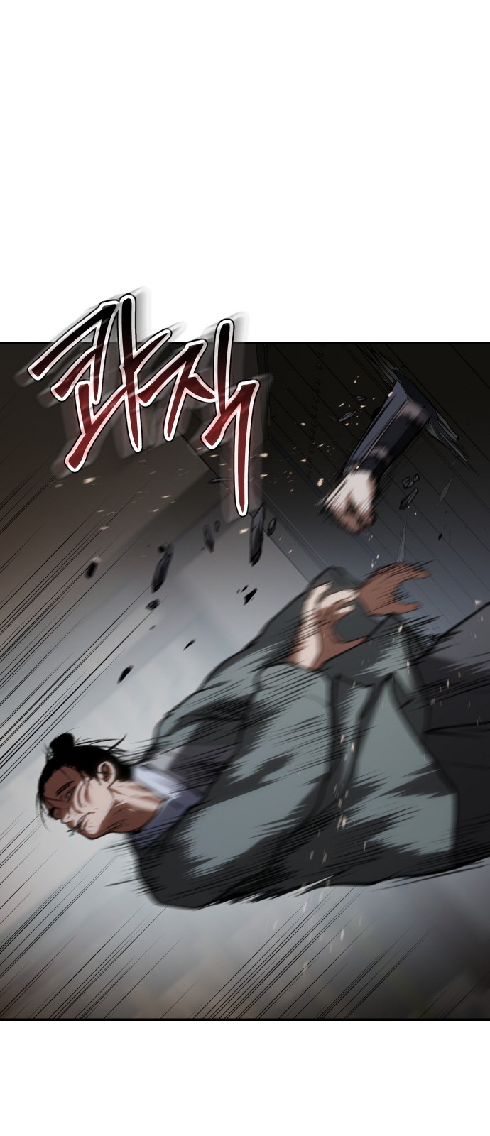 76 페이지