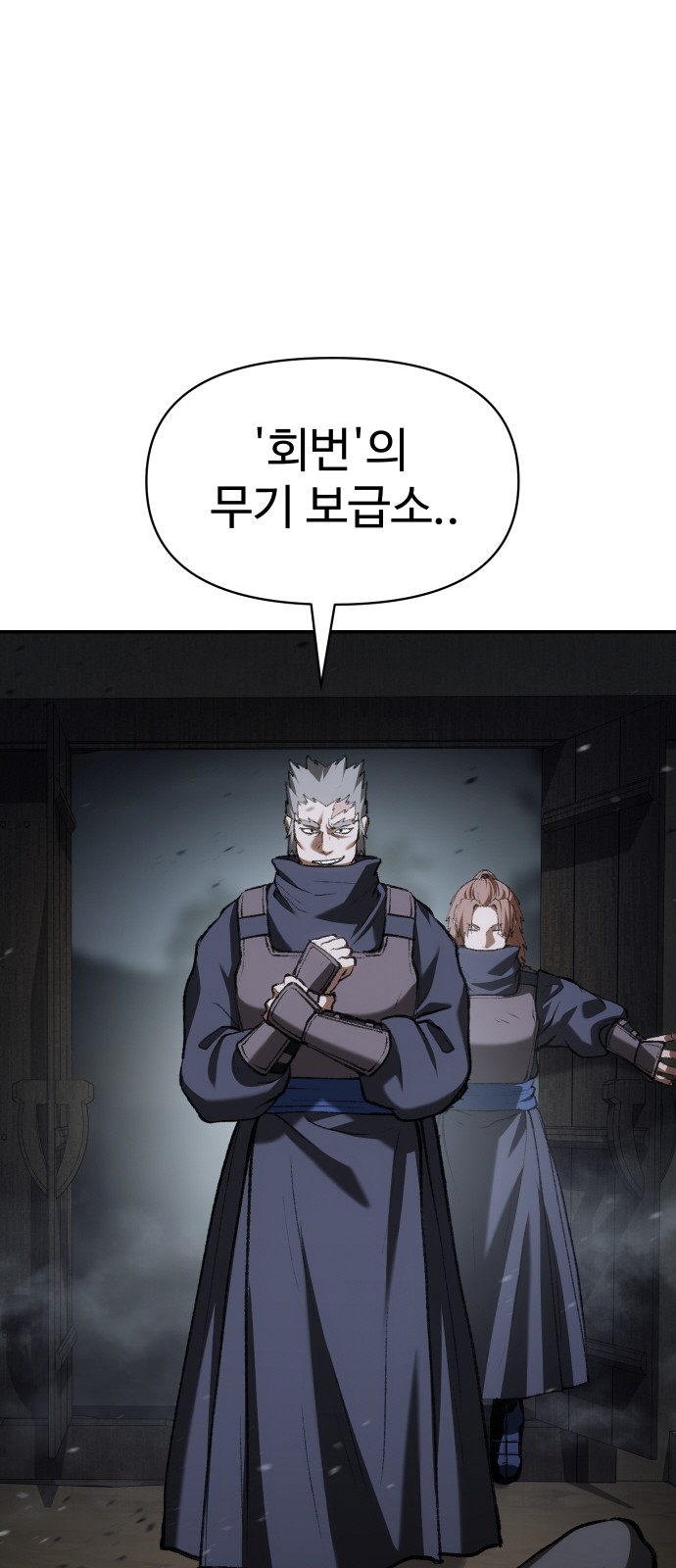 78 페이지