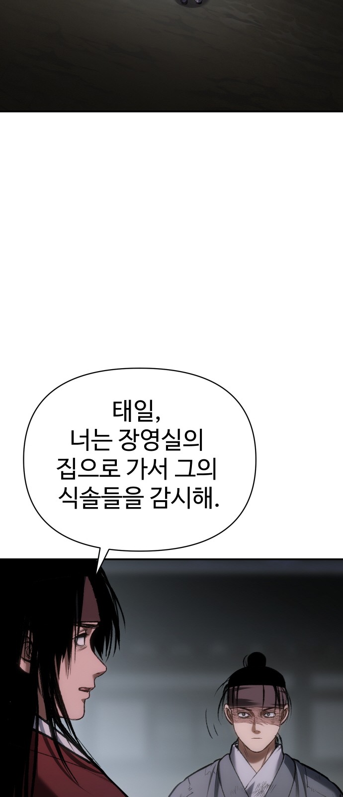 85 페이지