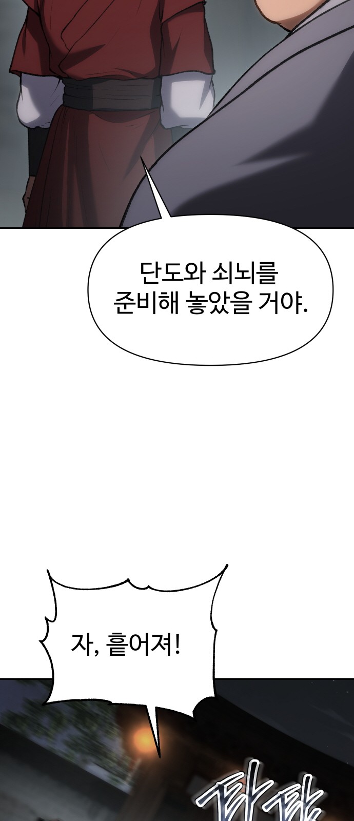 87 페이지