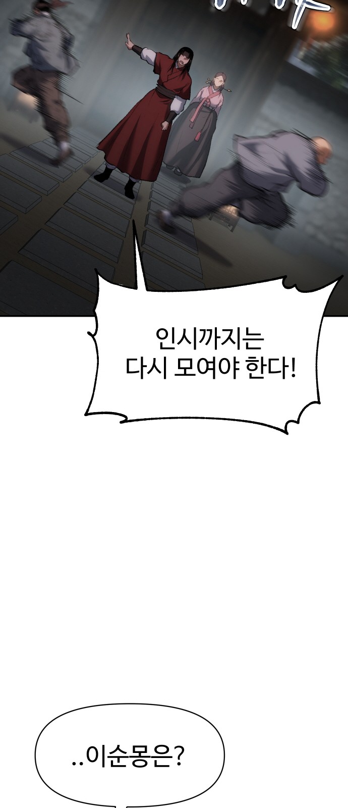 88 페이지