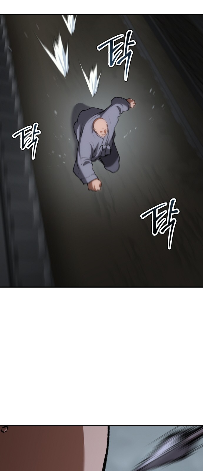 92 페이지