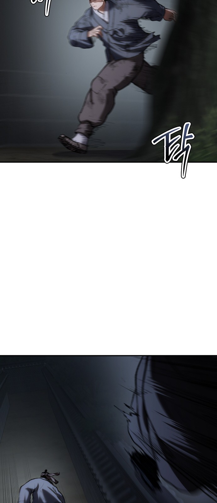 99 페이지