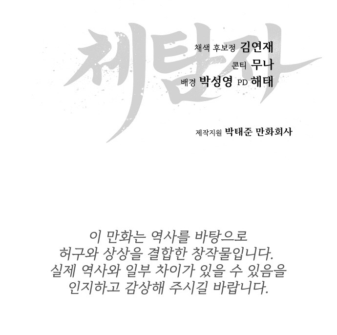 102 페이지