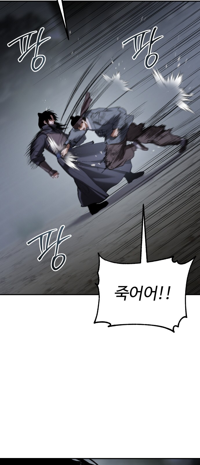 75 페이지