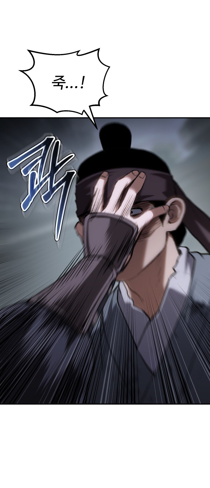 80 페이지