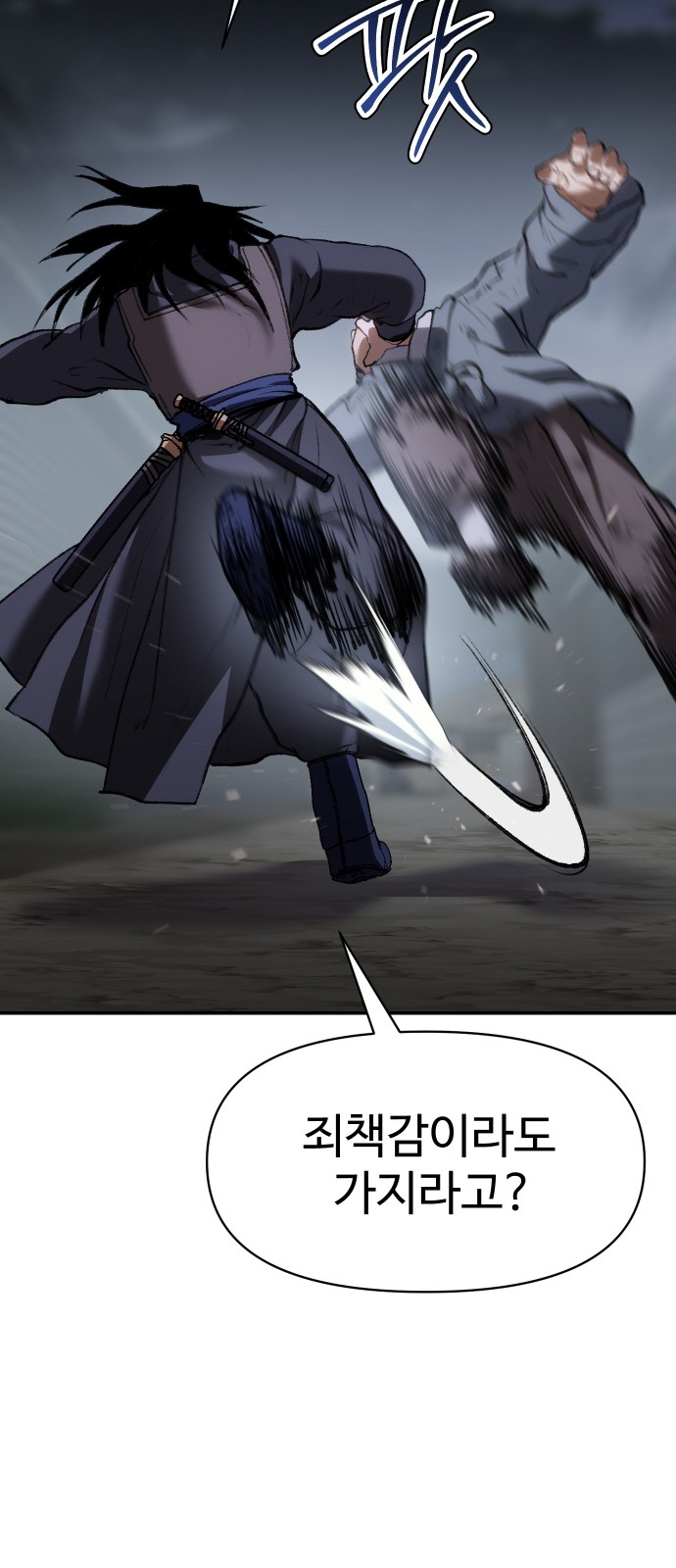 82 페이지