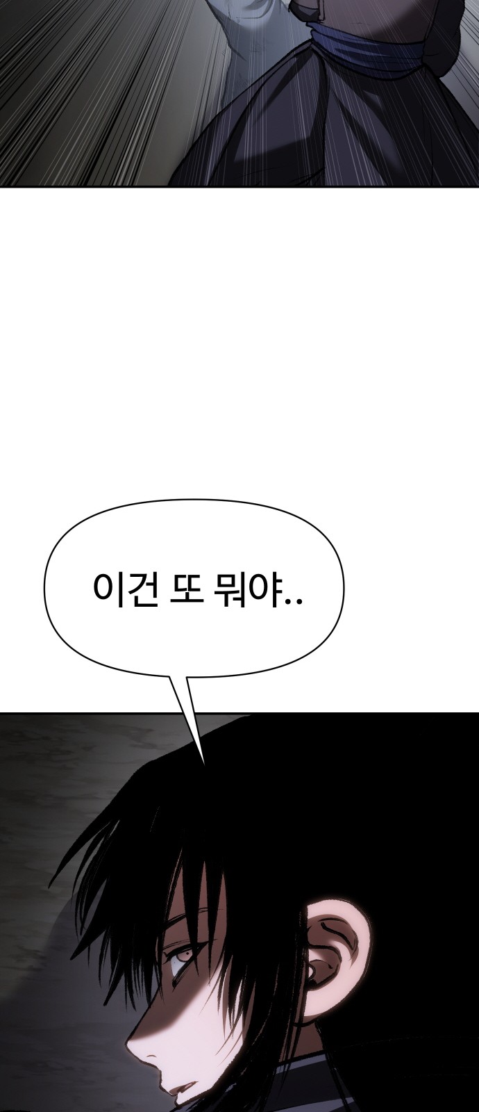 91 페이지