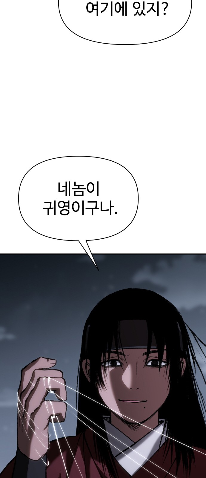 95 페이지