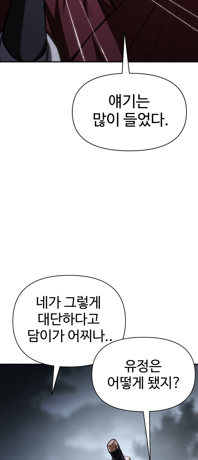96 페이지