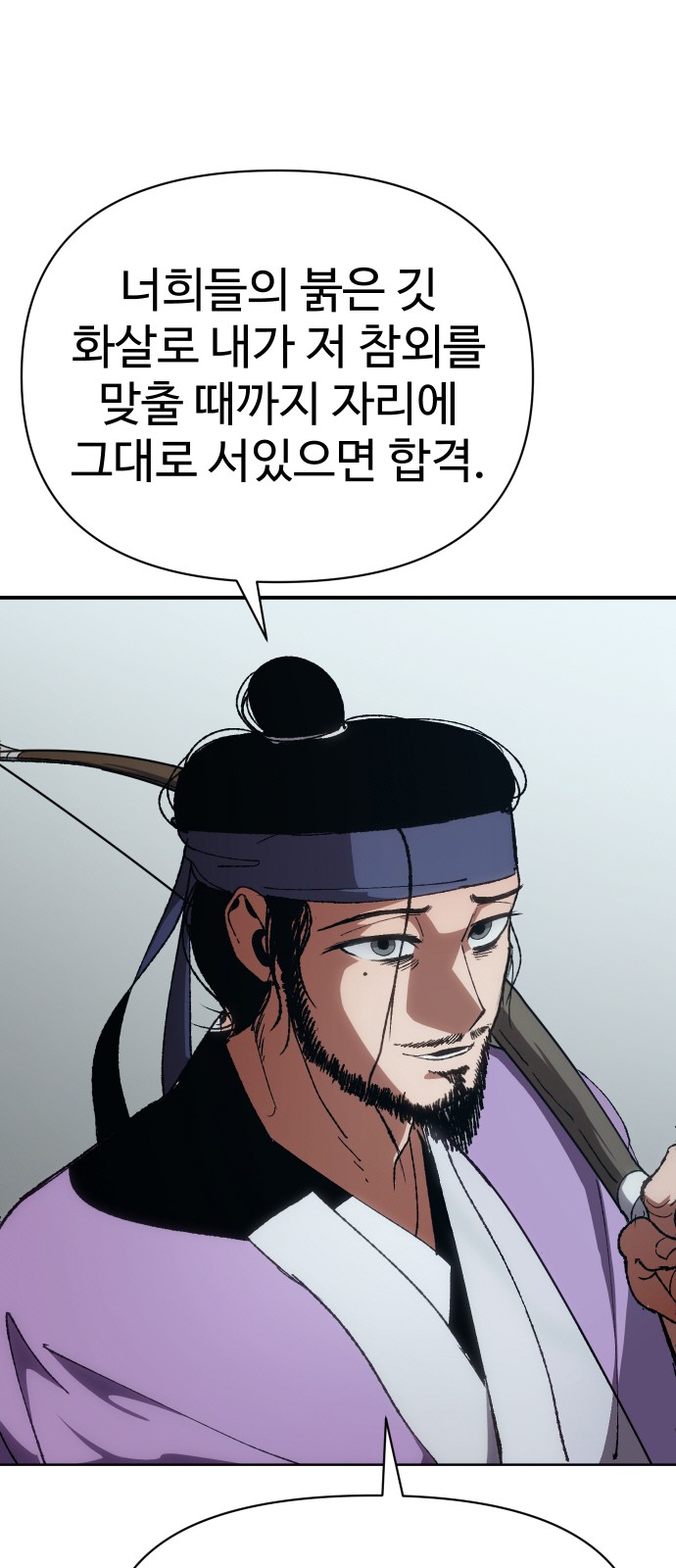 104 페이지