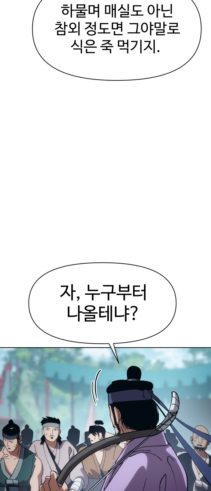 105 페이지