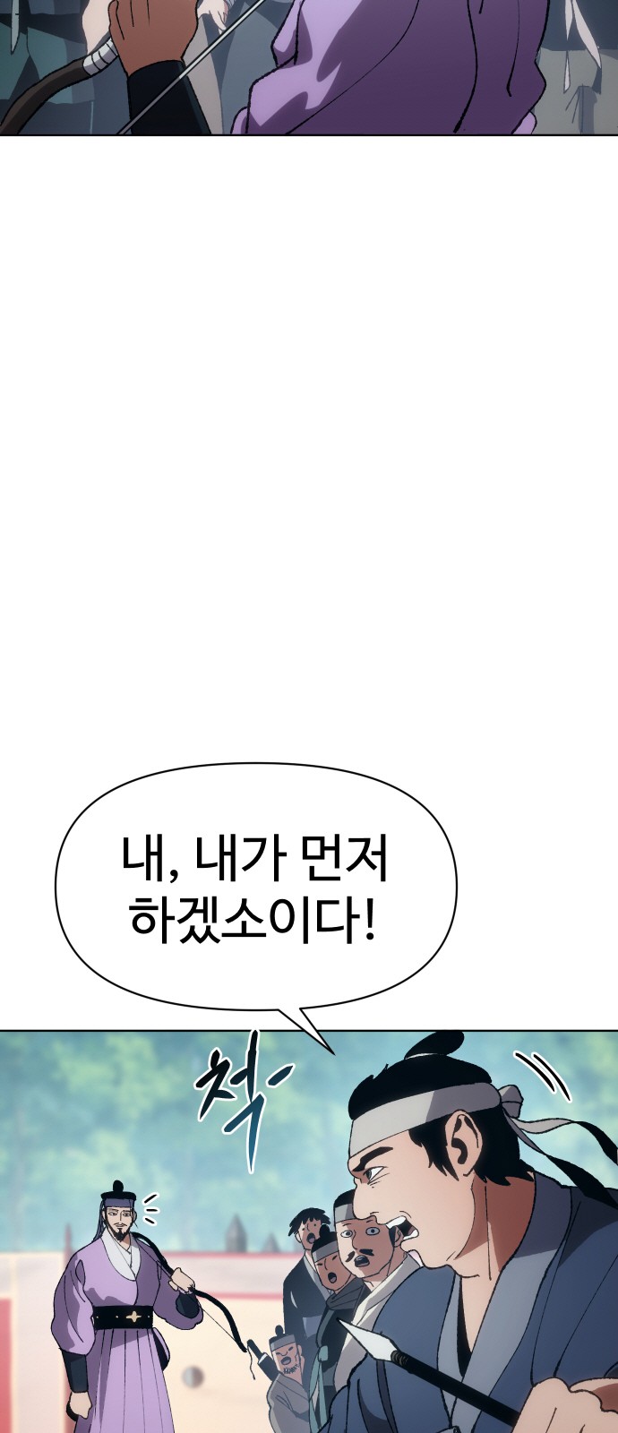106 페이지