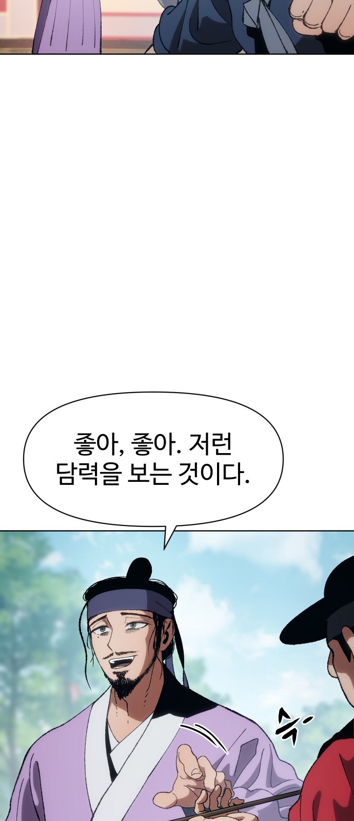 107 페이지
