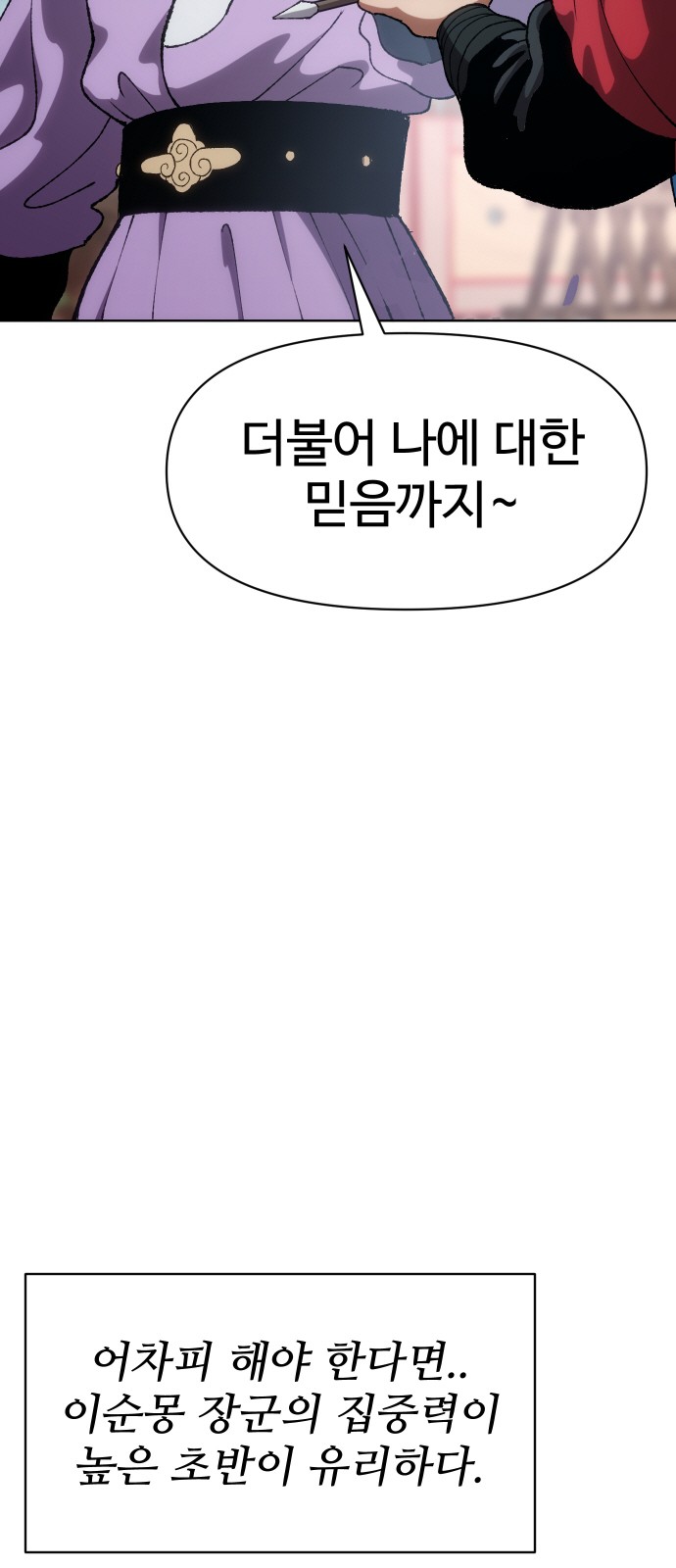 108 페이지