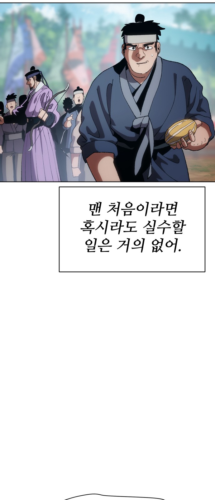 109 페이지
