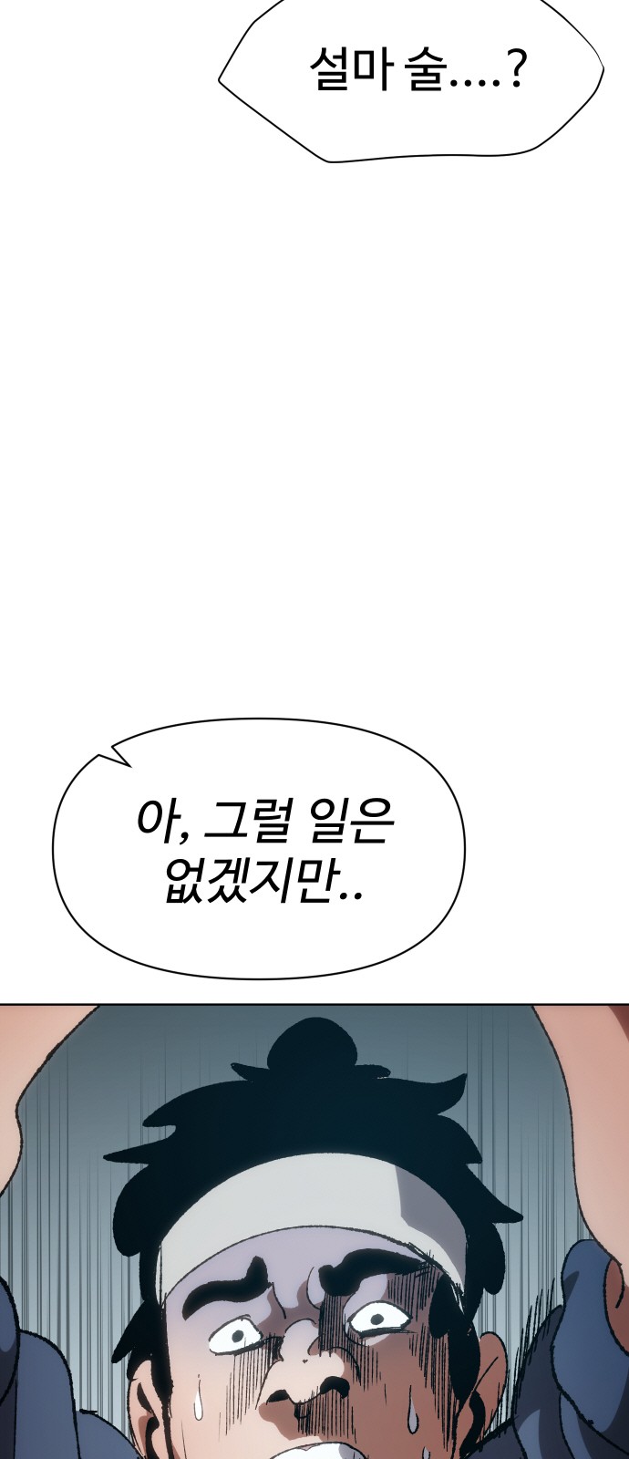 114 페이지