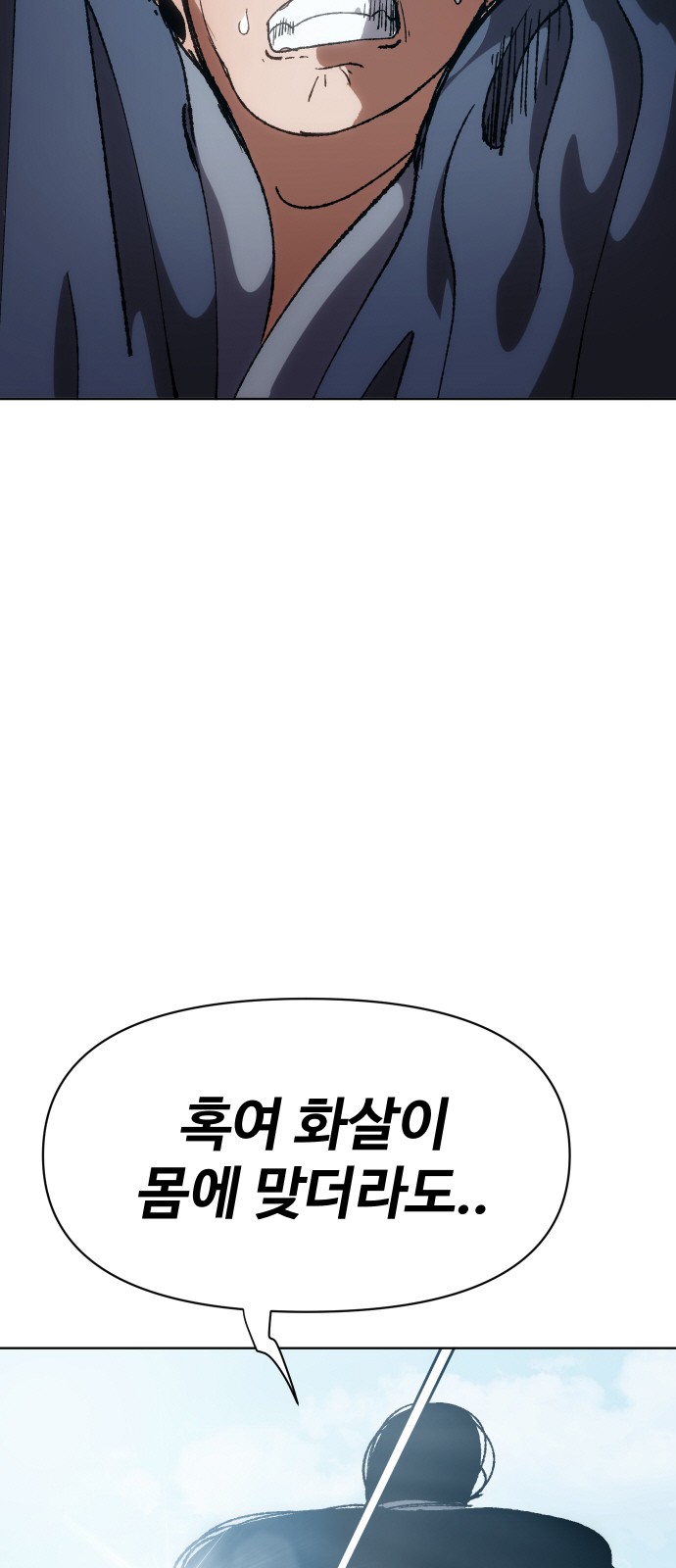 115 페이지