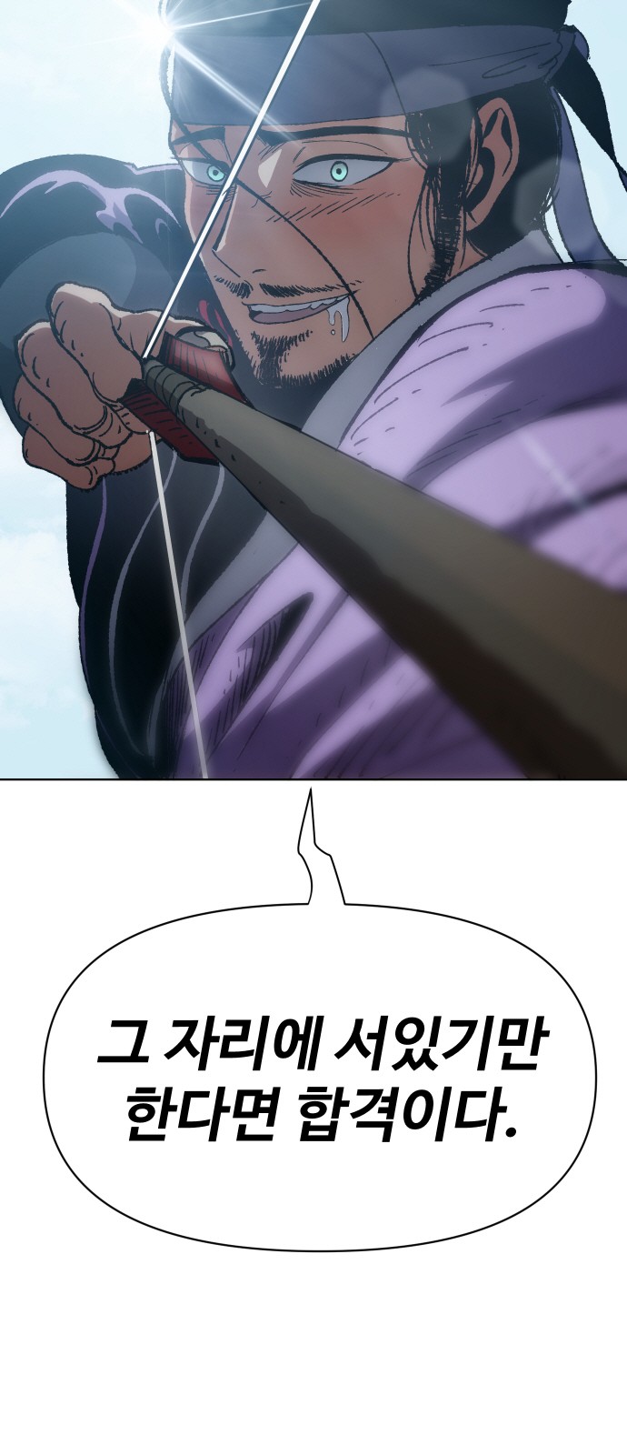 116 페이지