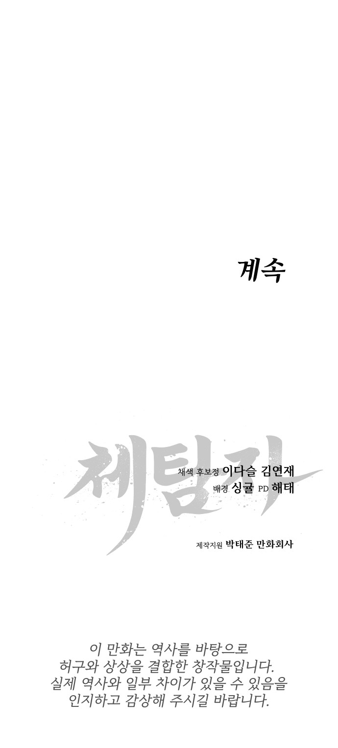 117 페이지