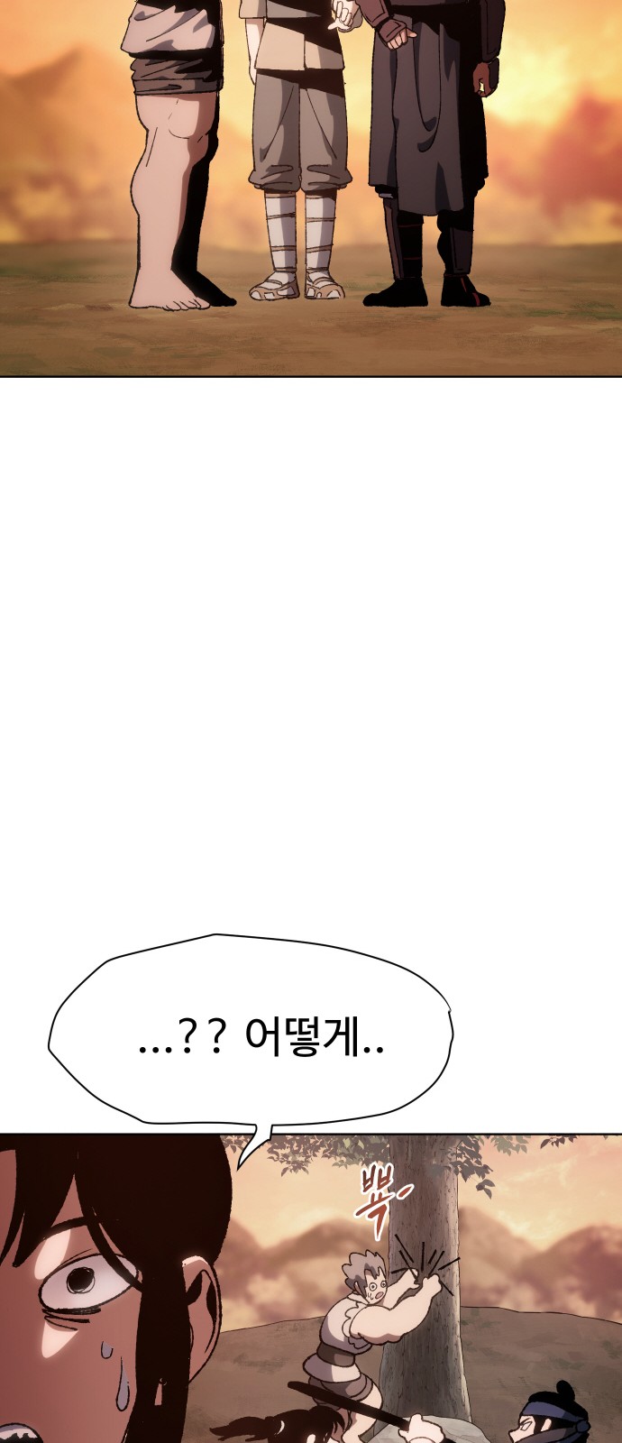 68 페이지