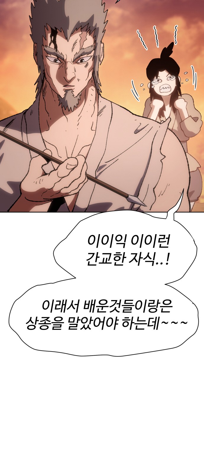 70 페이지