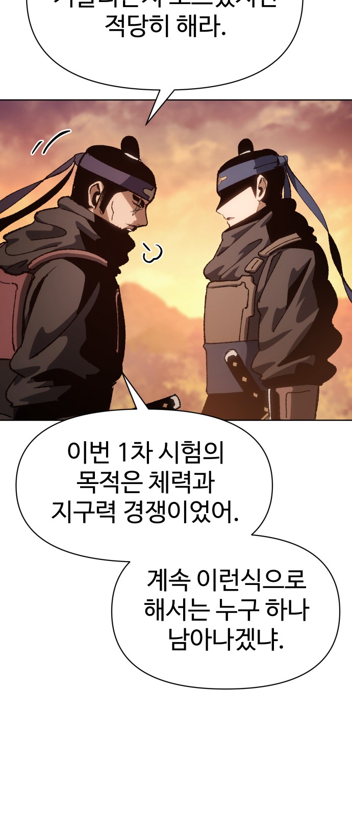 78 페이지