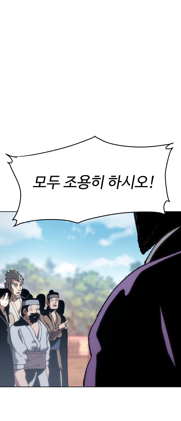 88 페이지