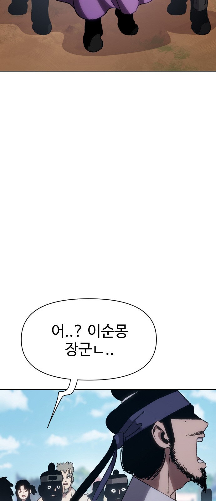 90 페이지
