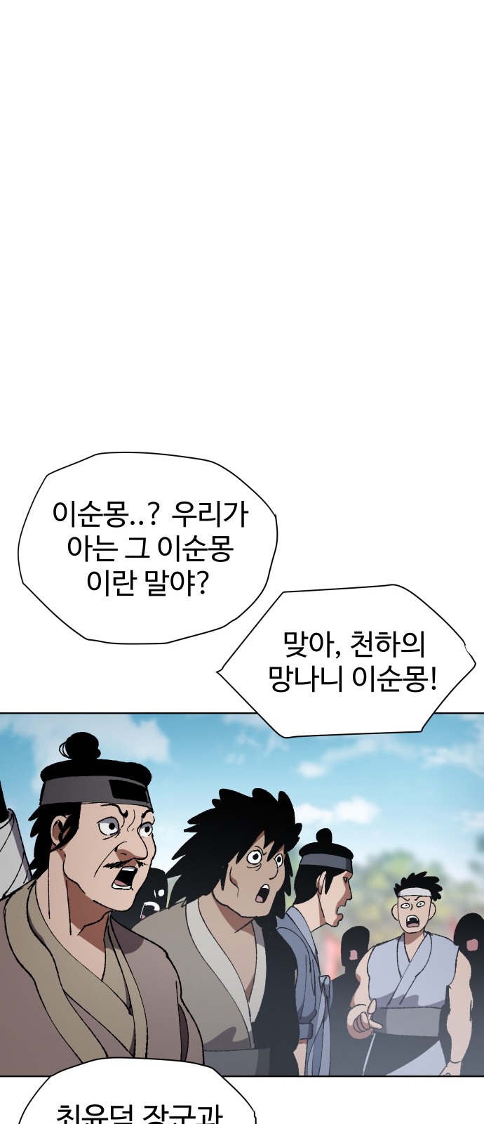 93 페이지
