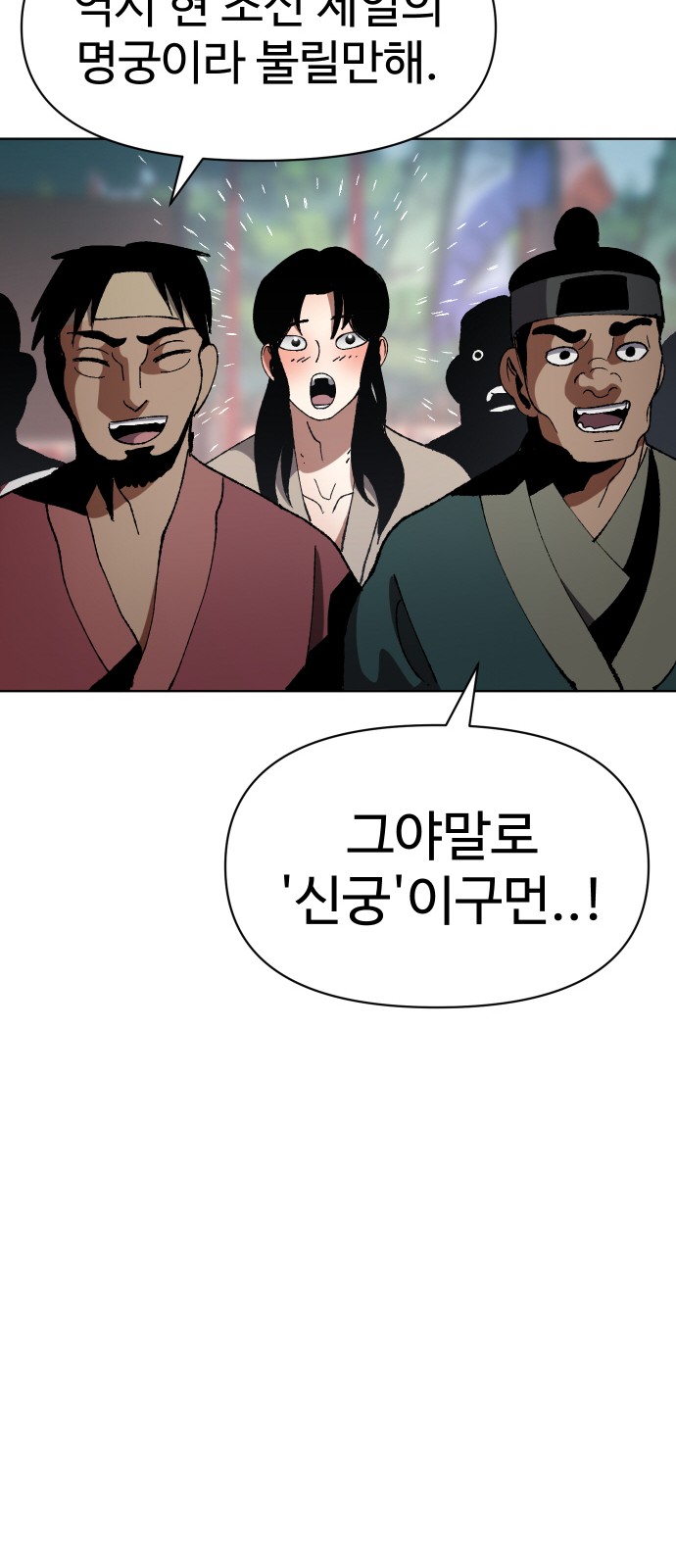 99 페이지