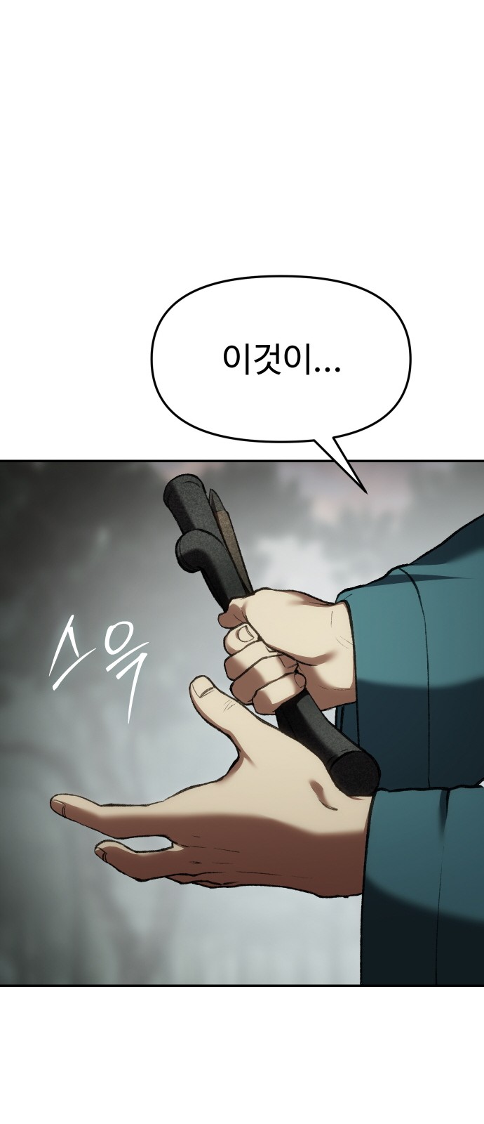 104 페이지