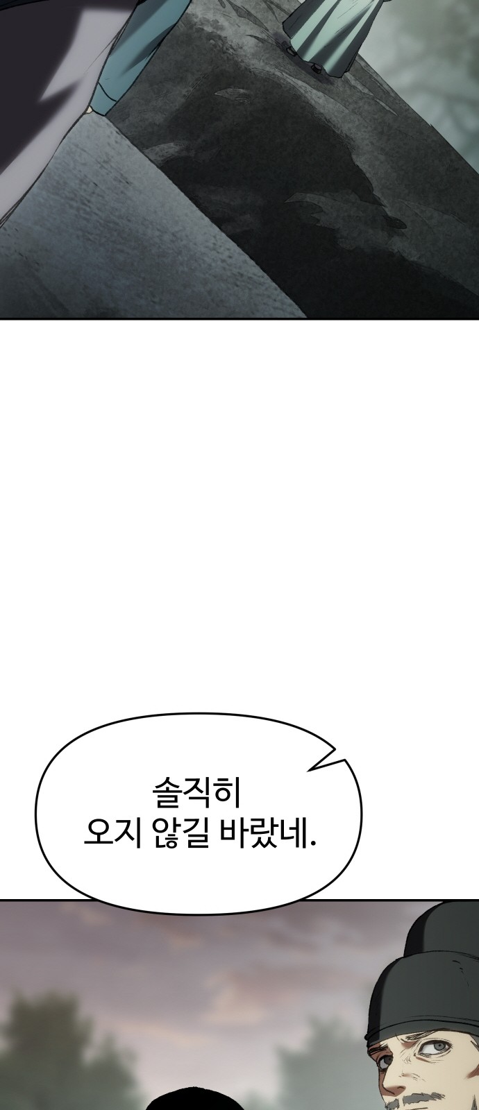 109 페이지
