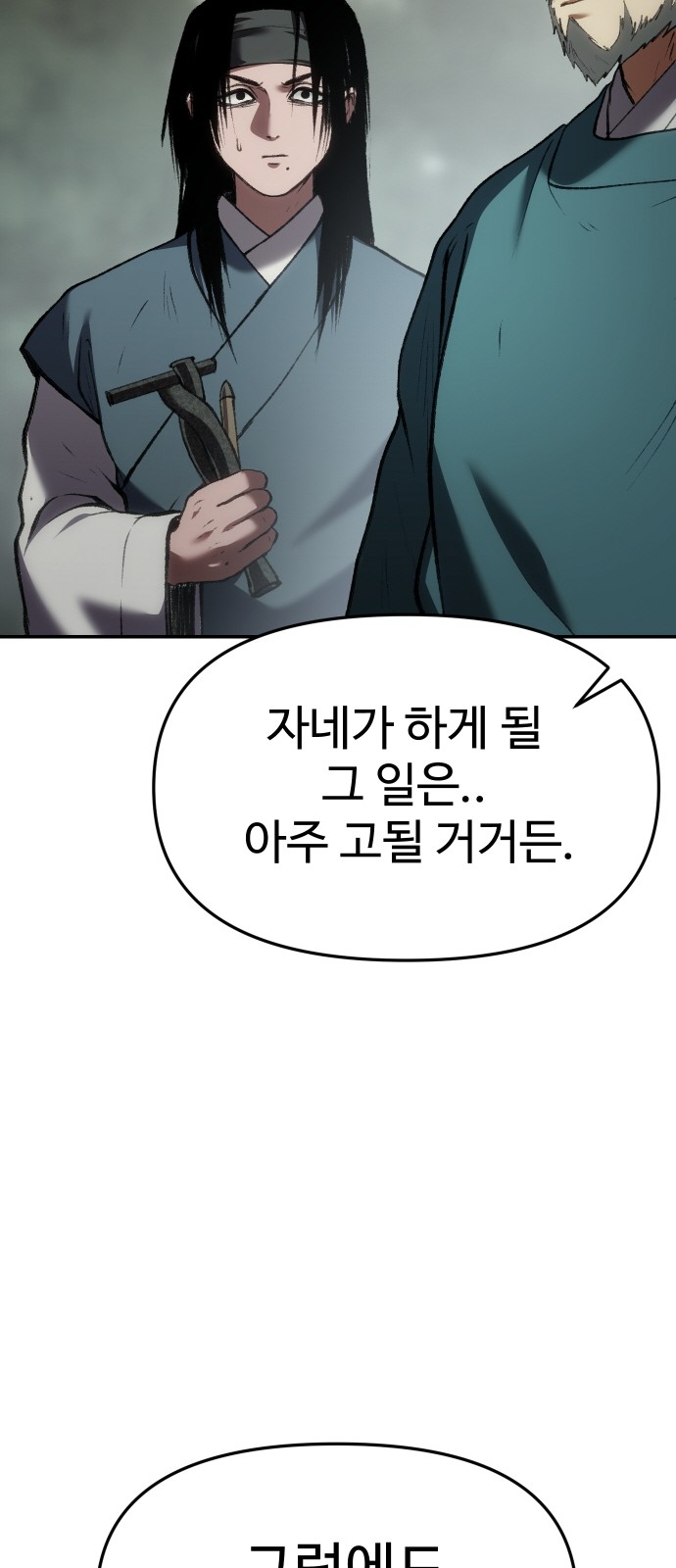 110 페이지