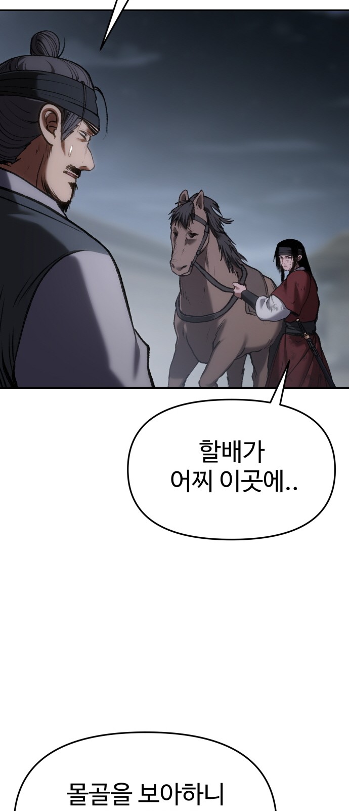 56 페이지
