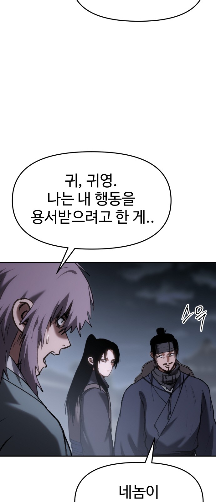 71 페이지