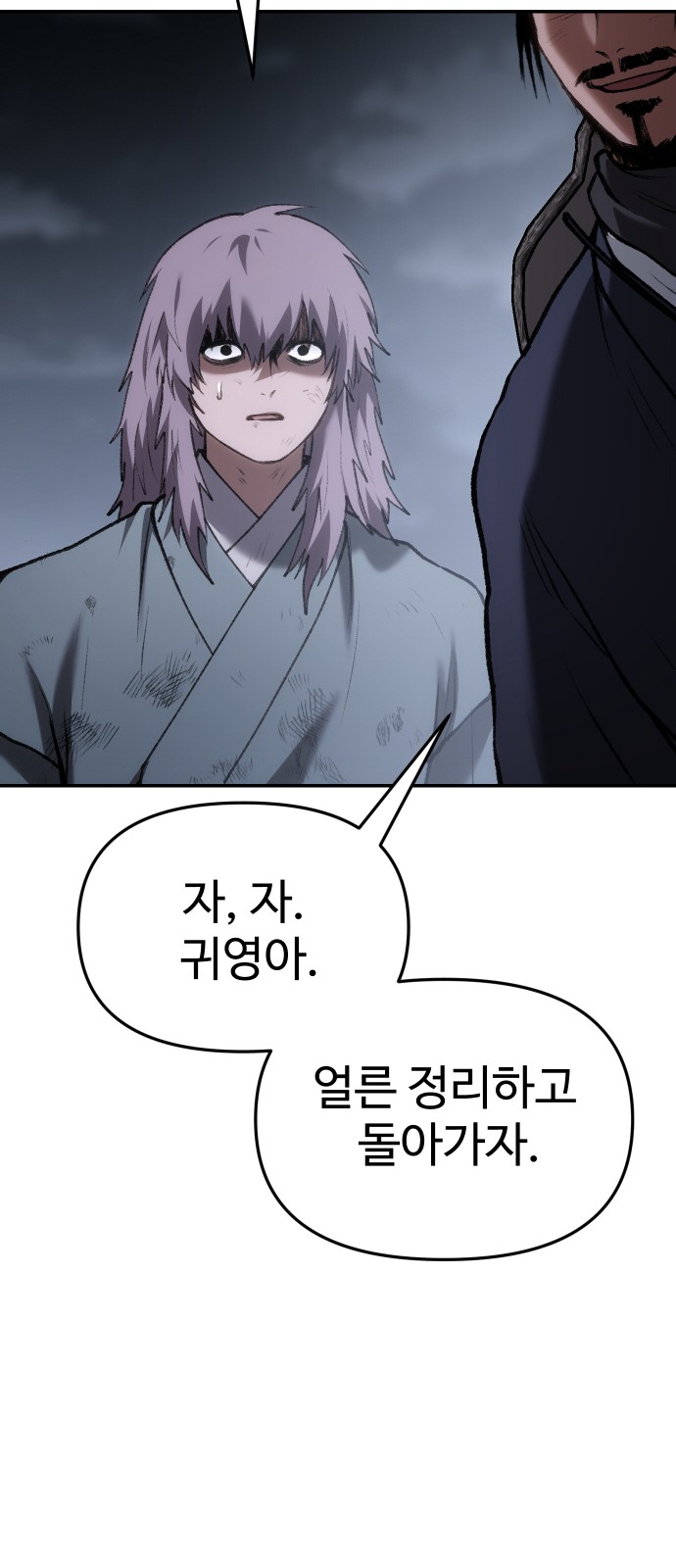 76 페이지