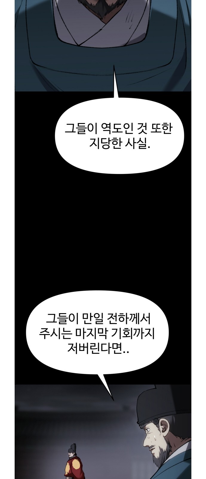 85 페이지