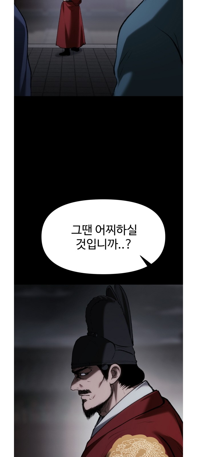 86 페이지