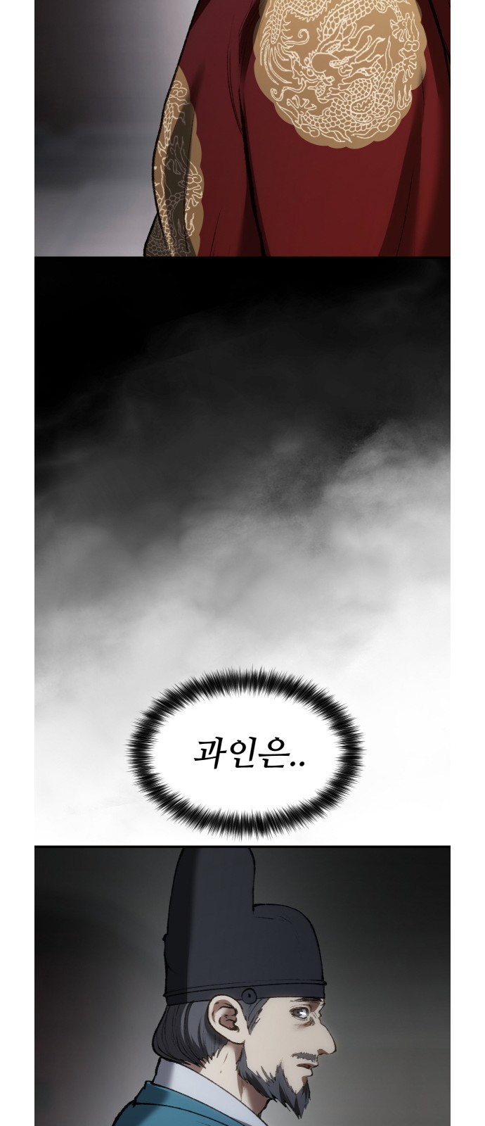87 페이지
