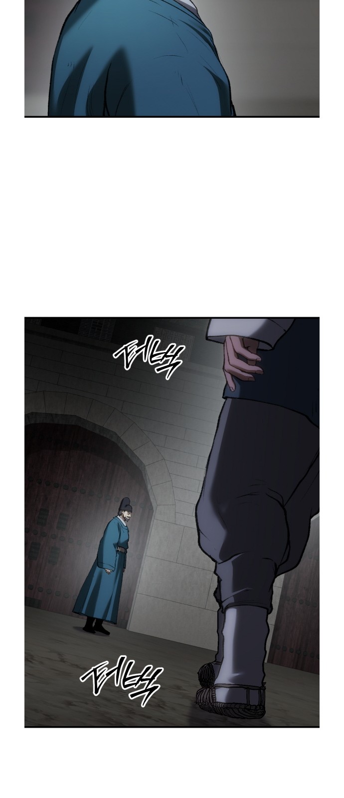 88 페이지