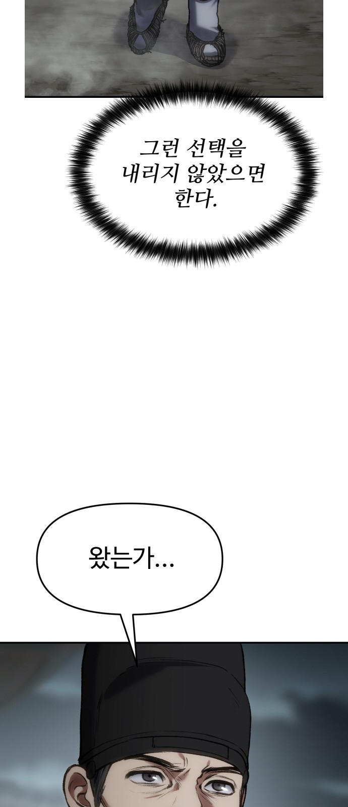 90 페이지