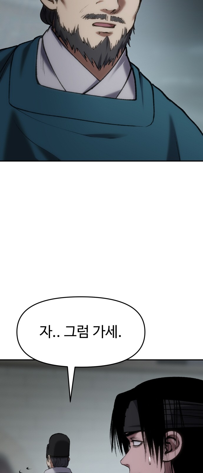 91 페이지