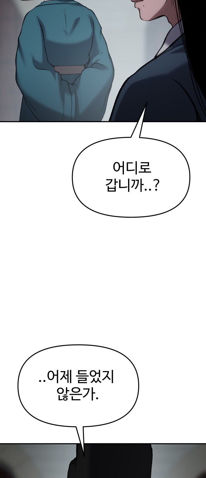 92 페이지