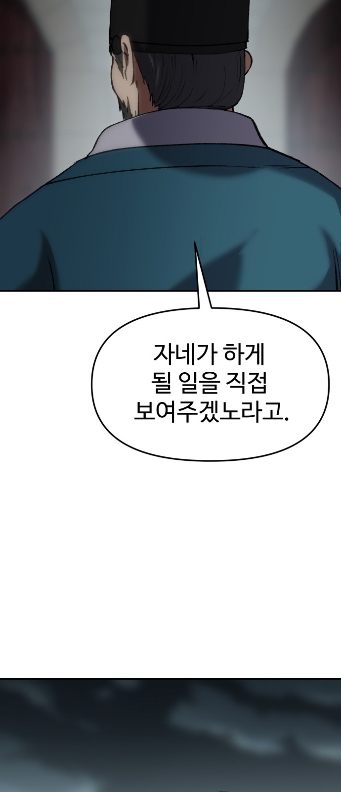 93 페이지