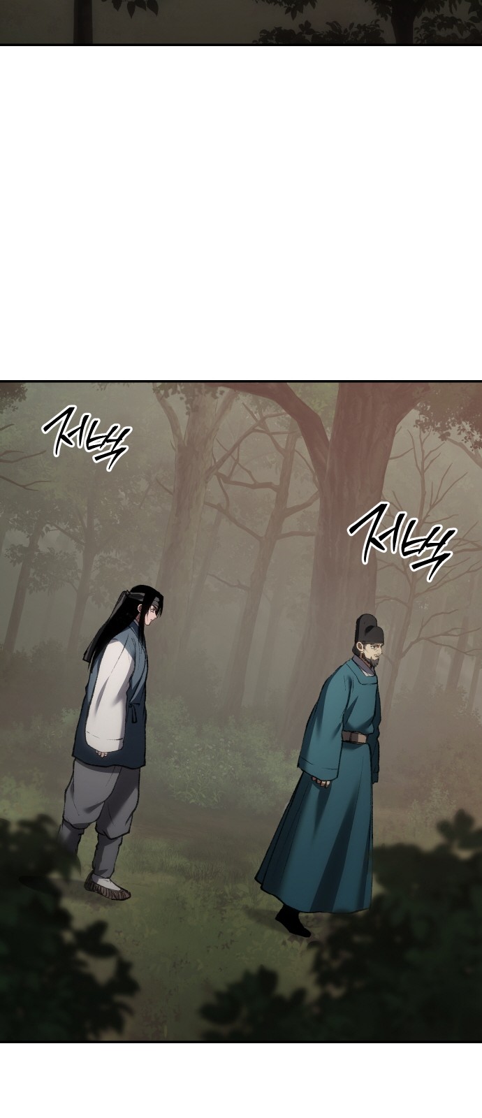 96 페이지