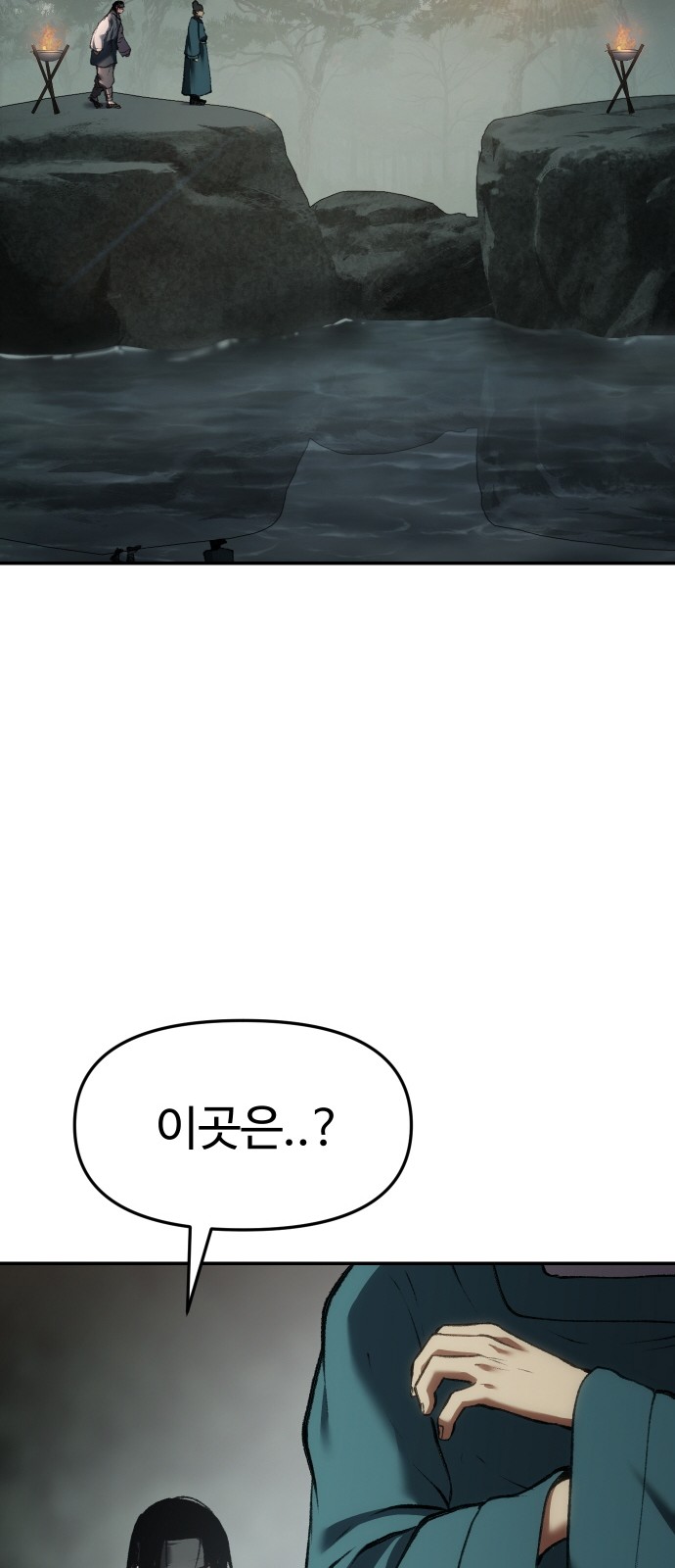 99 페이지