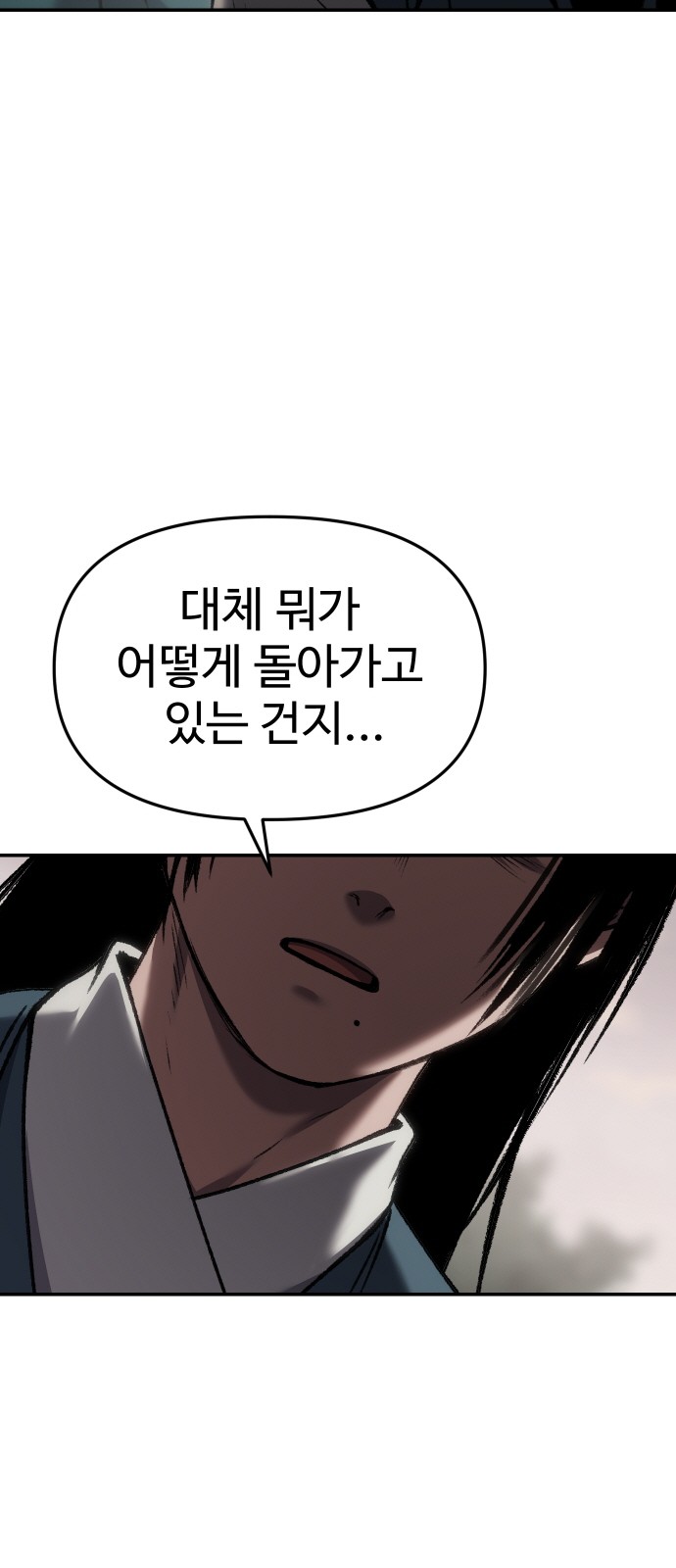 100 페이지