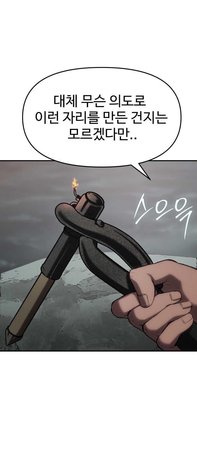 101 페이지