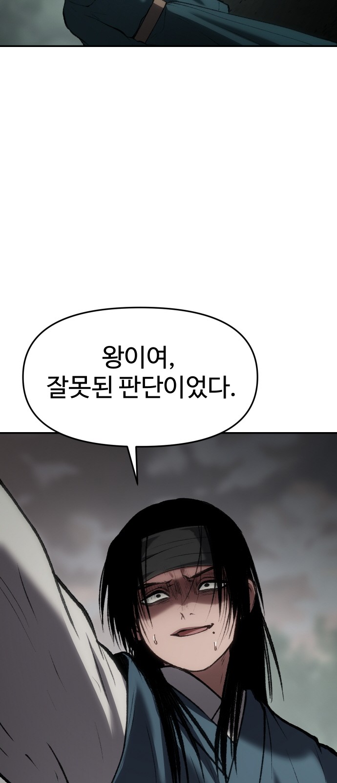 103 페이지